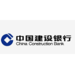 中国建设银行股份有限公司锡林郭勒分行