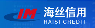 海丝信用